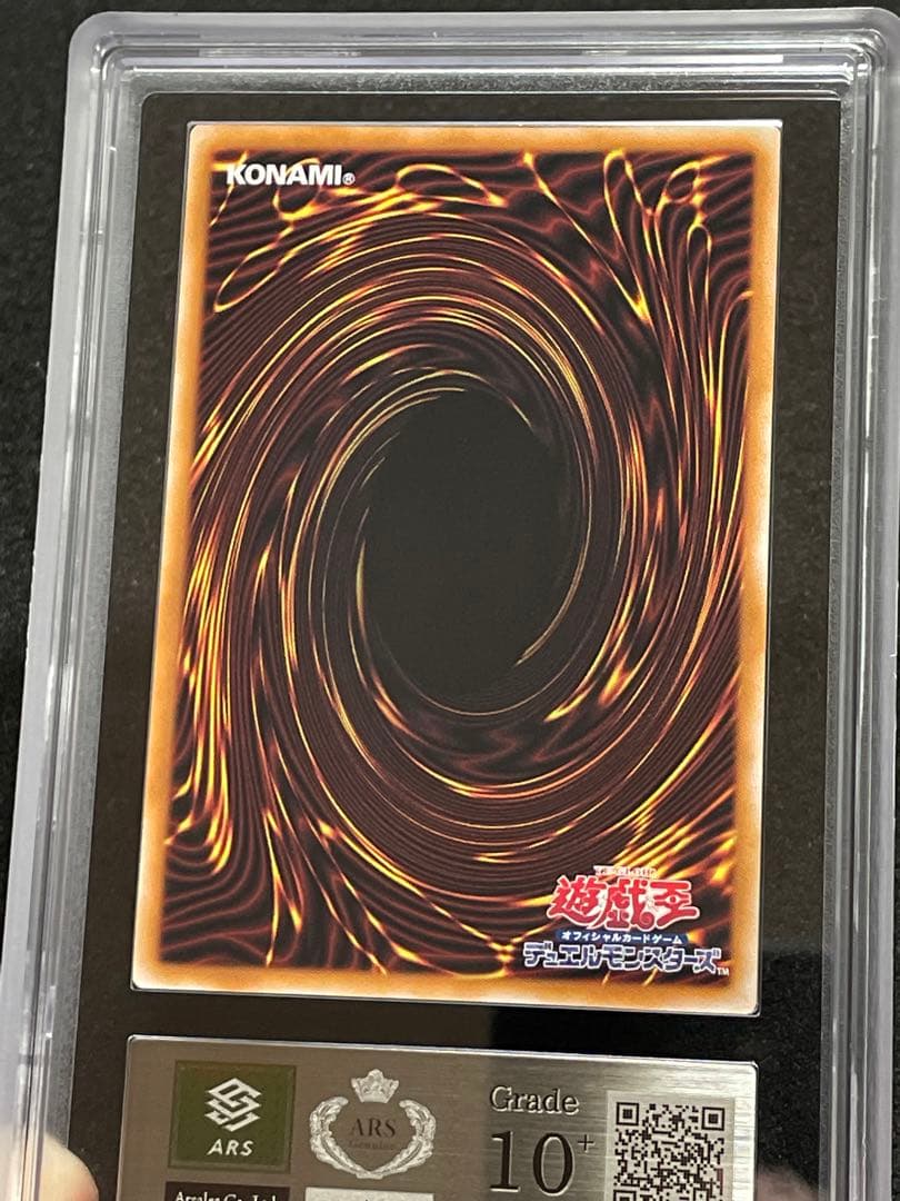 【ARS鑑定10+】魔術師の弟子ブラックマジシャンガール　レリーフ　日版