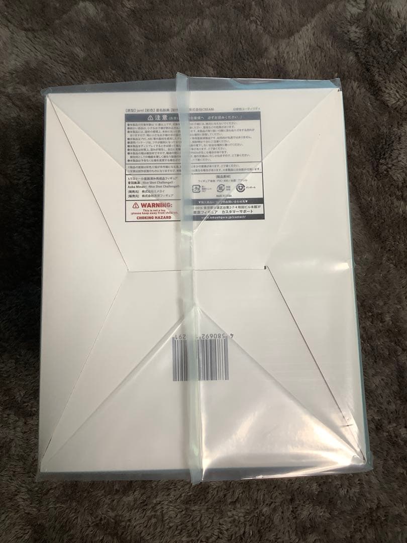 【未開封】空色ユーティリティ 青羽美波 フィギュア