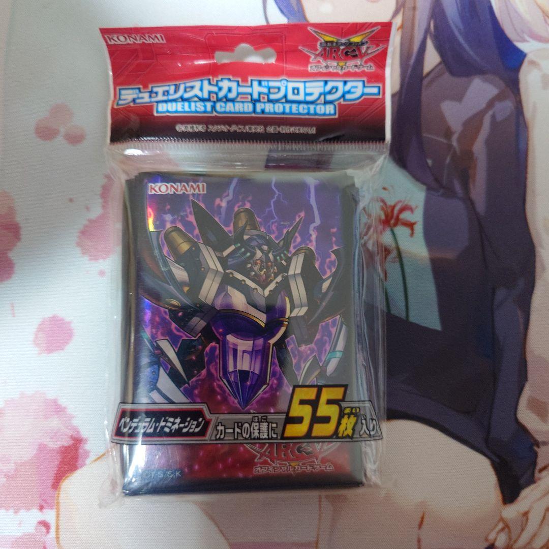 遊戯王 ペンデュラムドミネーション DDD スリーブ 未開封 - メルカリ