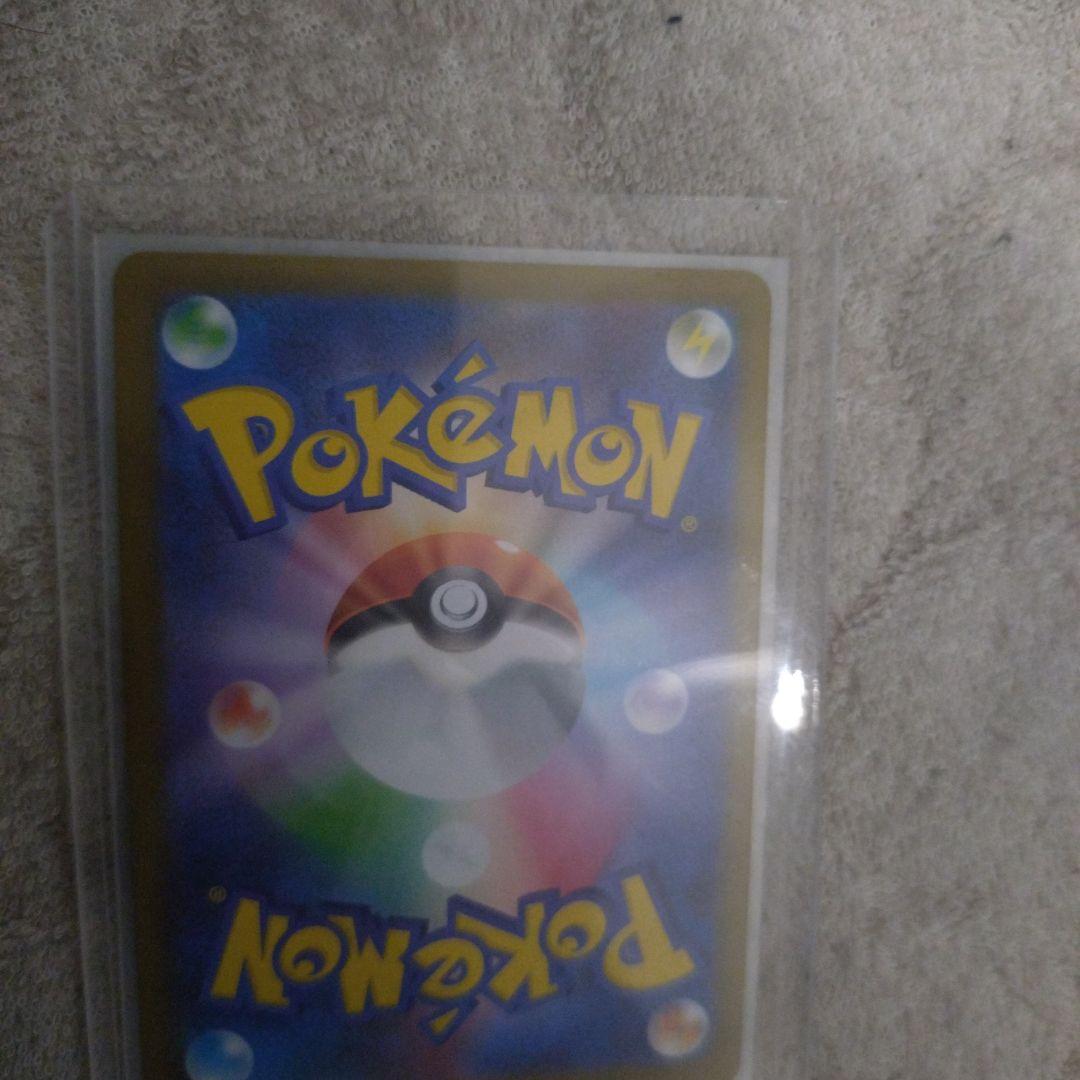 2月3日ひきたてメガリザードンX ex sar