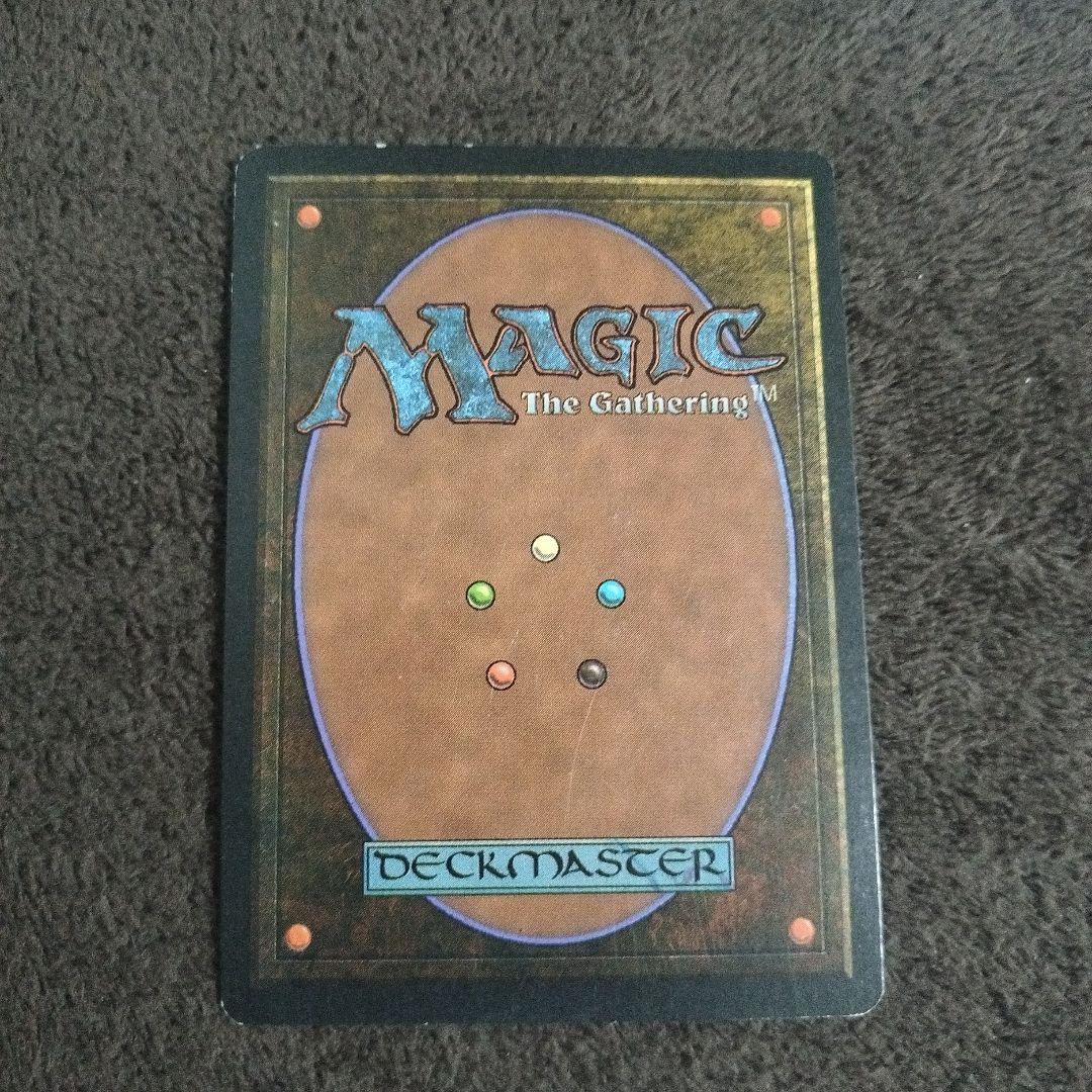 MTG 3ED リバイズド Plateau 英語版 1枚