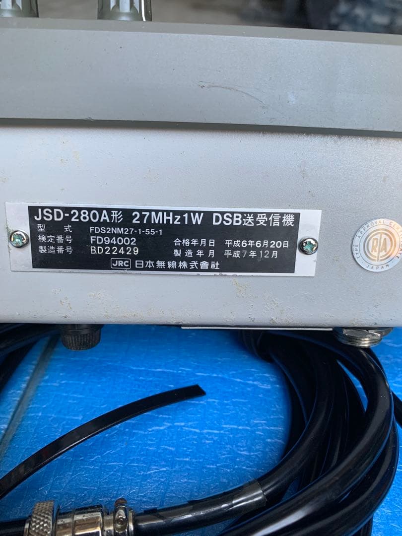 船舶無線 JRC jsd-280A 現状取外し品 - メルカリ