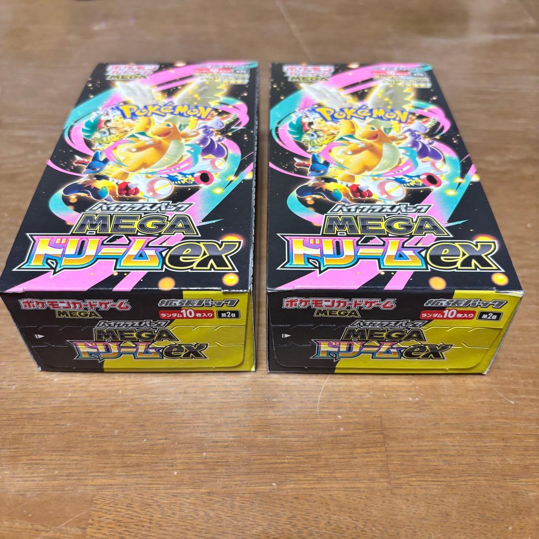 ポケモンカードゲーム MEGAドリームex 2box シュリンク無しペリペリ