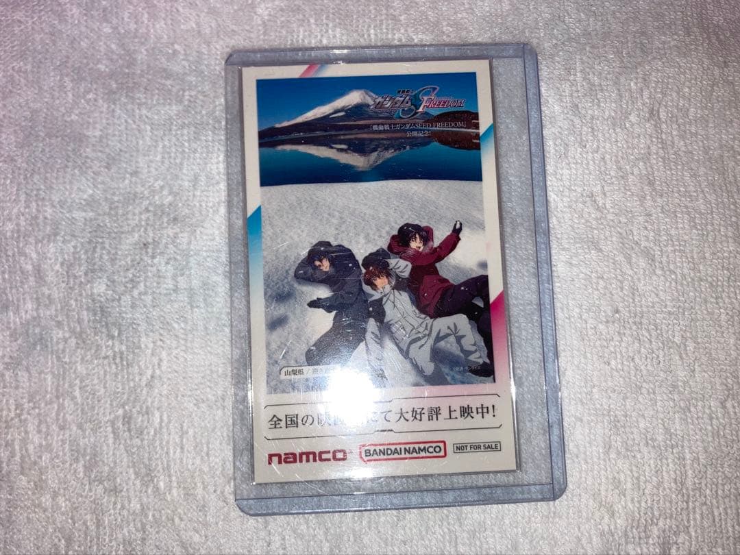 ガンダムSEED FREEDOM ご当地ステッカー ナムコ対象店舗でもらえる47都道府県ご当地ビジュアルのステッカー