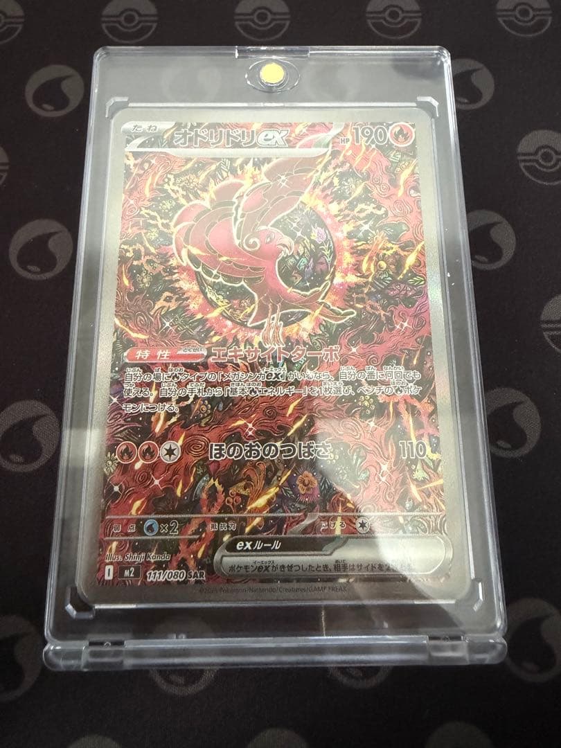 ヴァンガード/武奏烈華/SEC/トリクスタ＆スエンディ シークレット