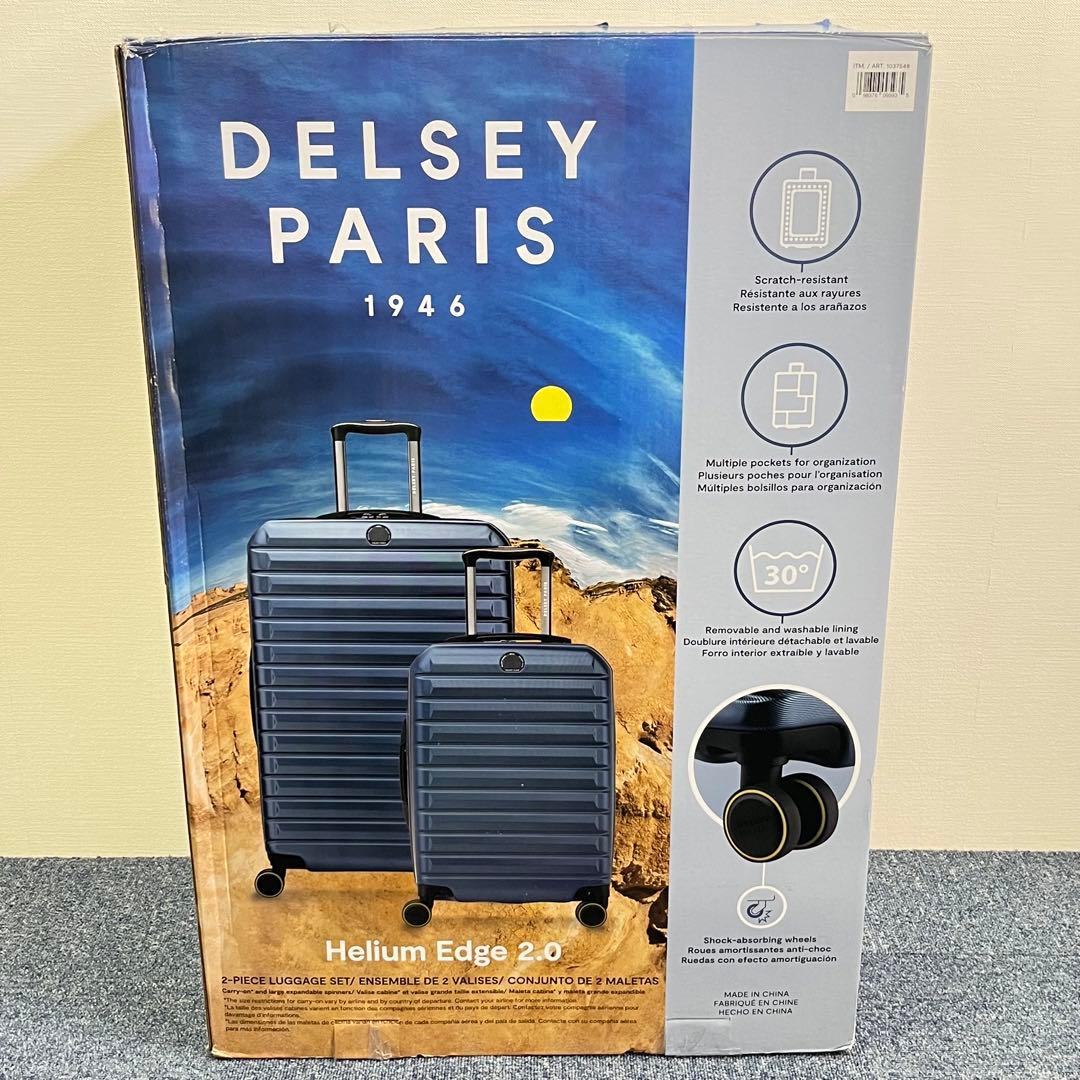 未使用品 デルセー ヘリウムエッジ スーツケース 2個セット 36L/101L 楽天市場】【送料無料】デルセー ヘリウムエッジ 2.0 2個セット