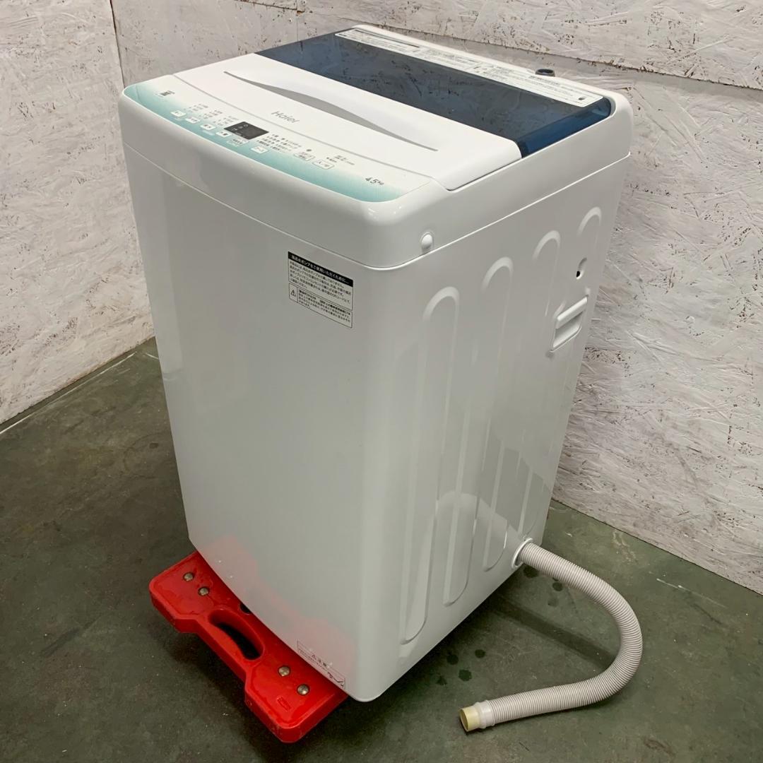 ハイアール 4.5kg 縦型洗濯機 2022年製 JW-U45HK Y2195