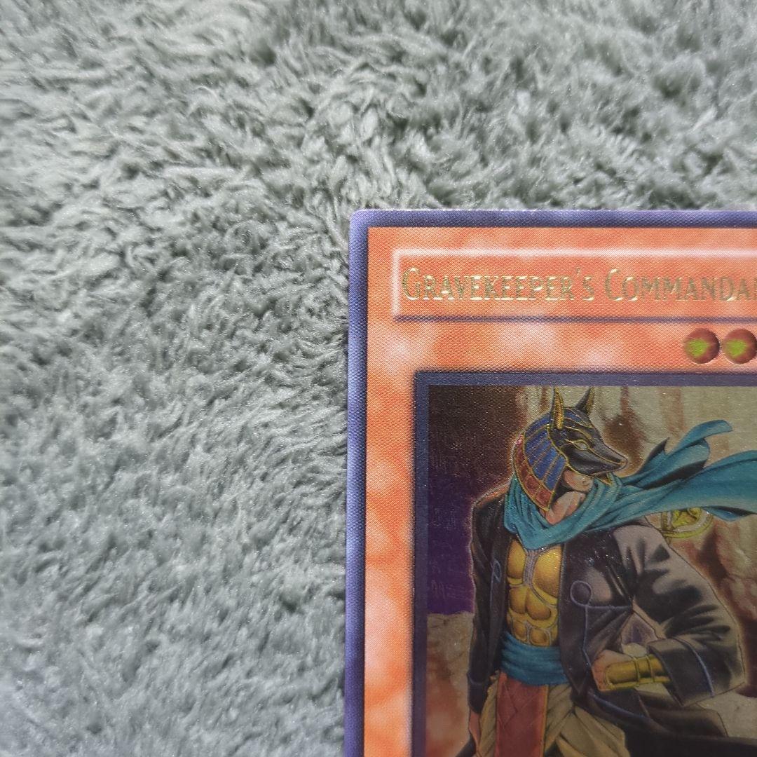 遊戯王 墓守の司令官 英語版 1st レリーフ FOTB-EN015 - メルカリ