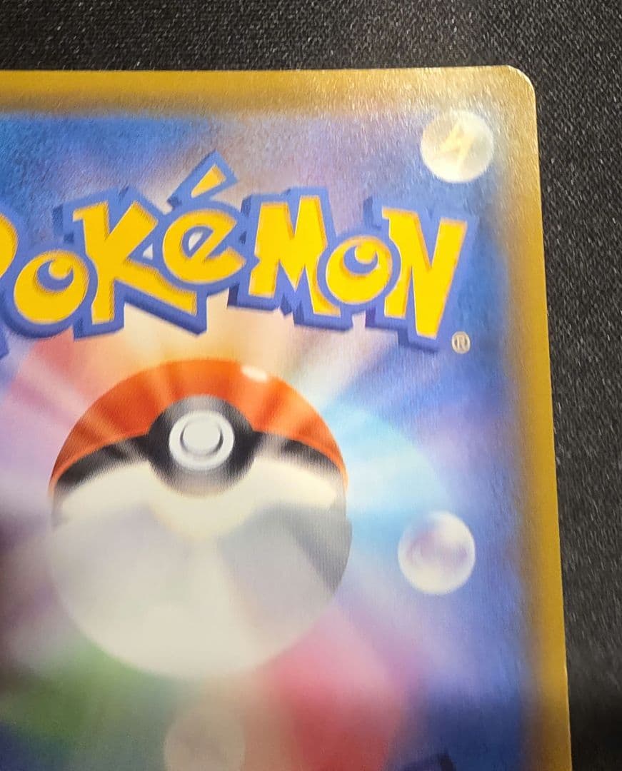 ミュウex SAR SV4a シャイニートレジャーex ミュウ25th