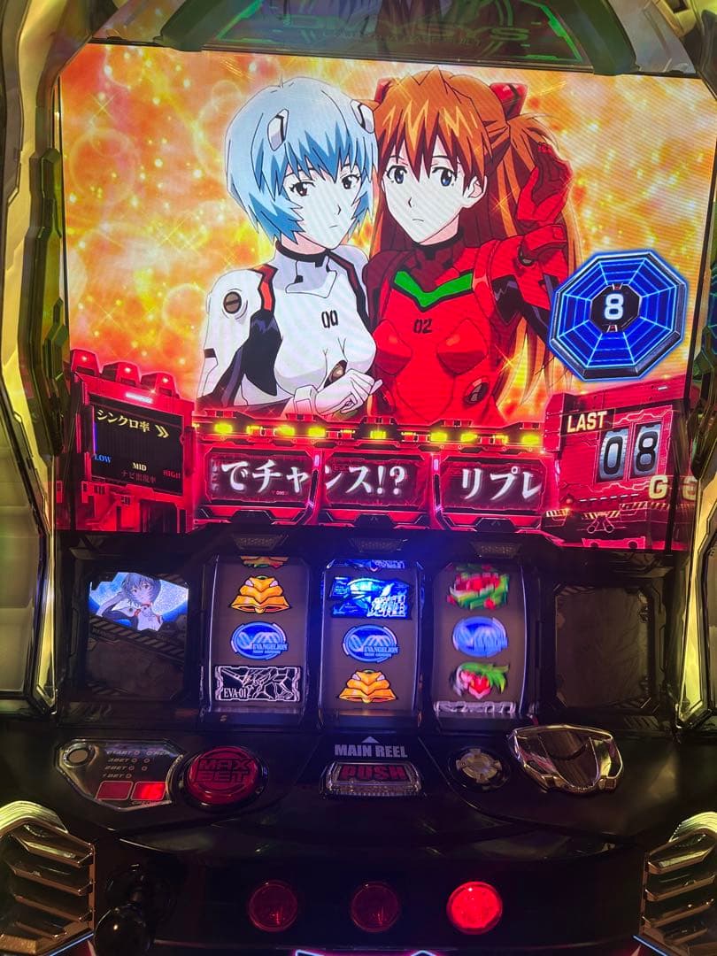 パチスロ 実機 新世紀エヴァンゲリオン〜魂の共鳴〜 ※不要機付き※