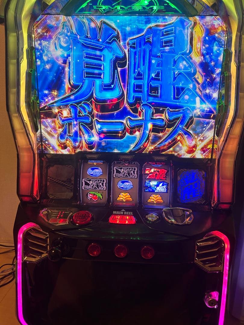 パチスロ 実機 新世紀エヴァンゲリオン〜魂の共鳴〜 ※不要機付き※