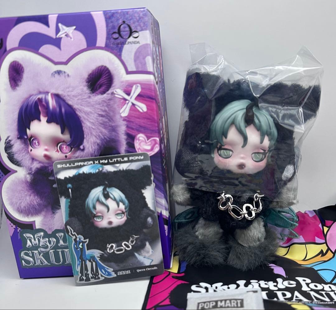 【シークレット】 Skullpanda xMy Little Ponyぬいぐるみ