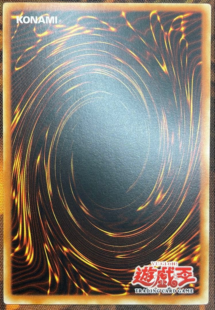 【遊戯王】デステニーデストロイ【旧アジアレリーフ】