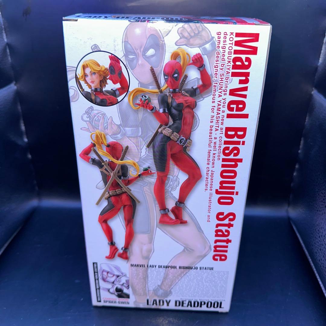 MARVEL美少女 MARVEL UNIVERSE レディ・デッドプール