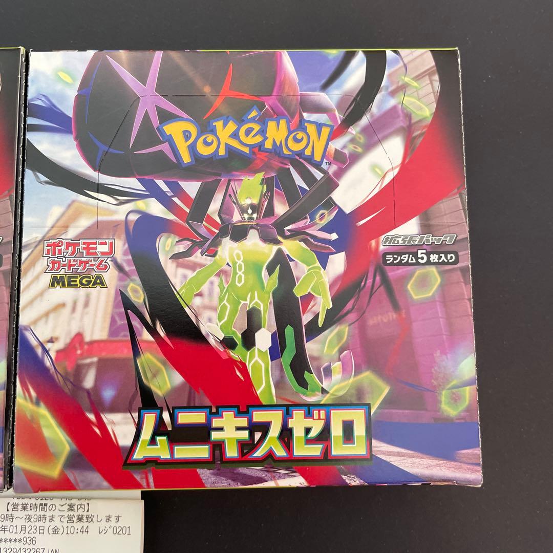 ポケモンカード ムニキスゼロ 未開封 2box シュリンク無し ぺりぺり