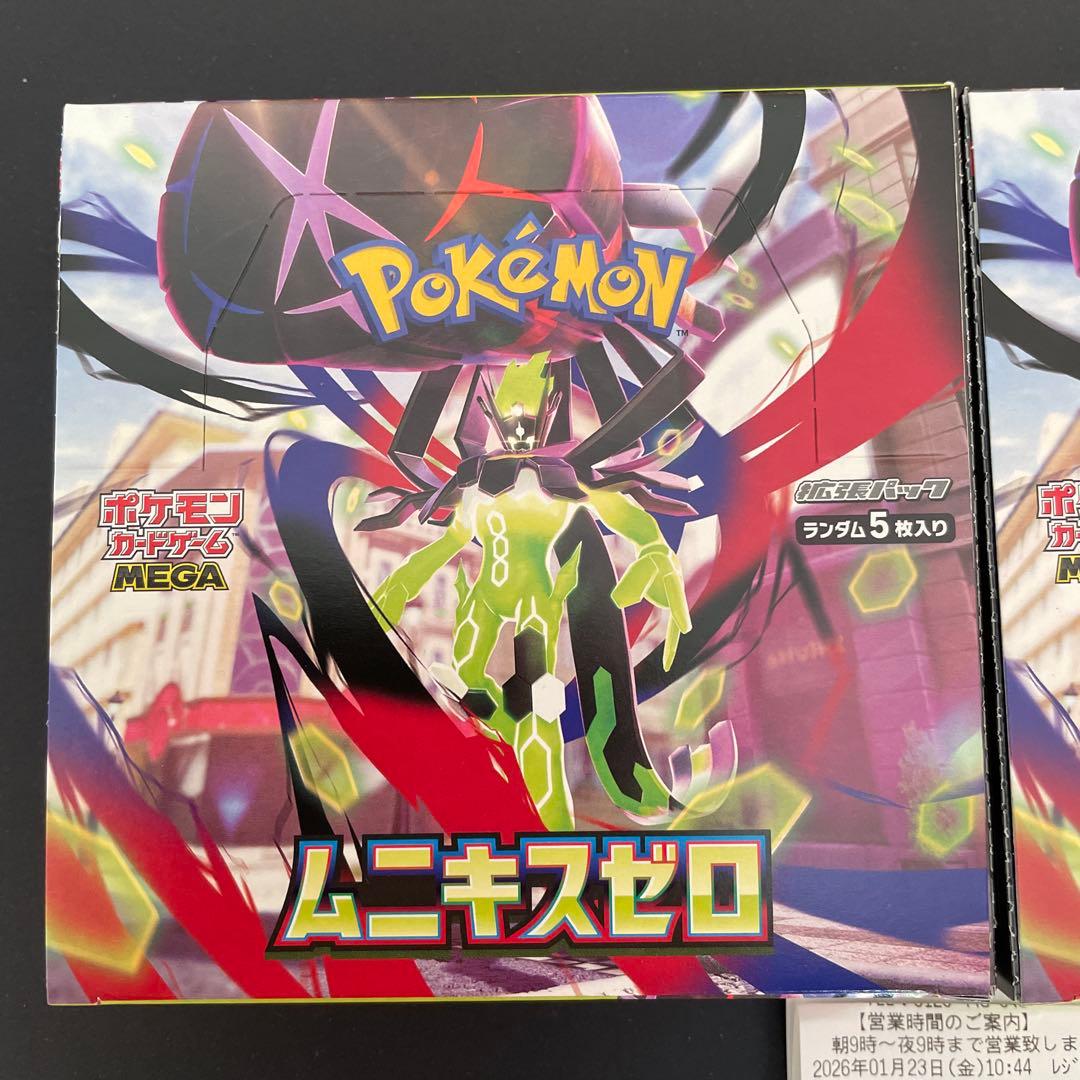 ポケモンカード ムニキスゼロ 未開封 2box シュリンク無し ぺりぺり