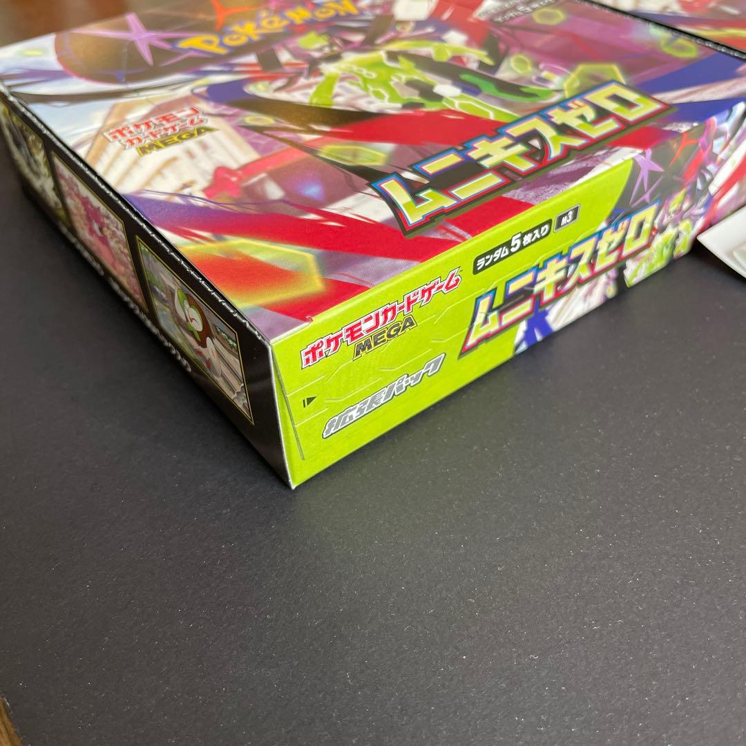 ポケモンカード ムニキスゼロ 未開封 2box シュリンク無し ぺりぺり