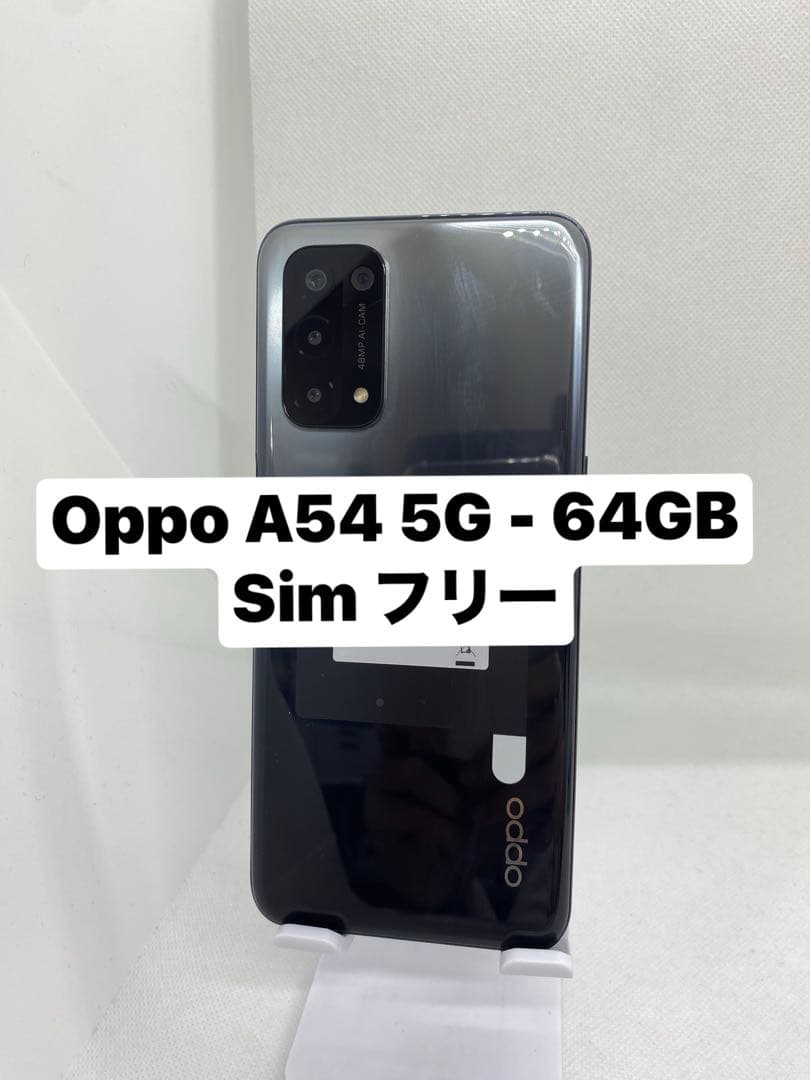 Oppo A54 5G 64GB SIMフリー 21559 - メルカリ