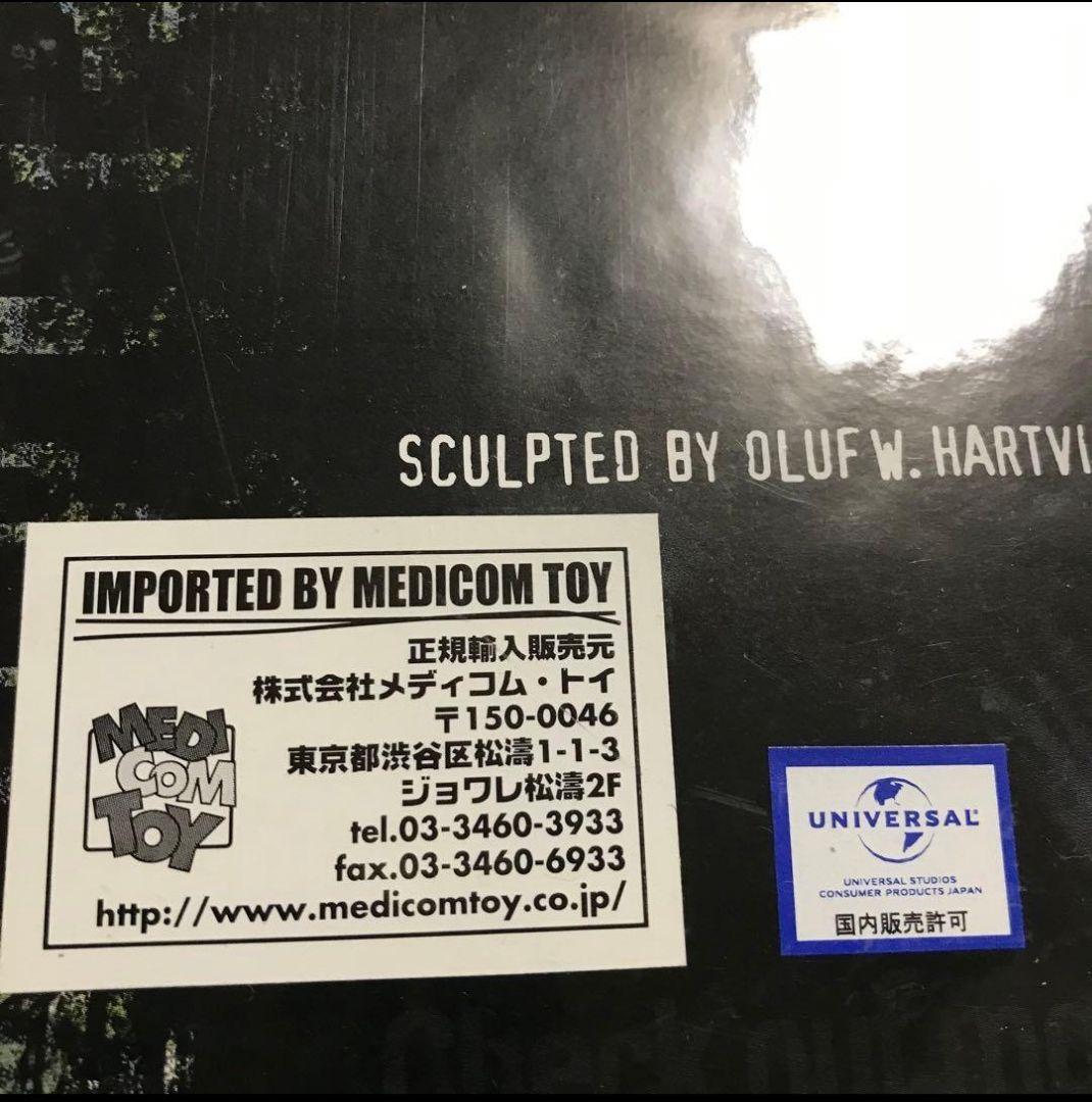 フランケンシュタイン　フィギア