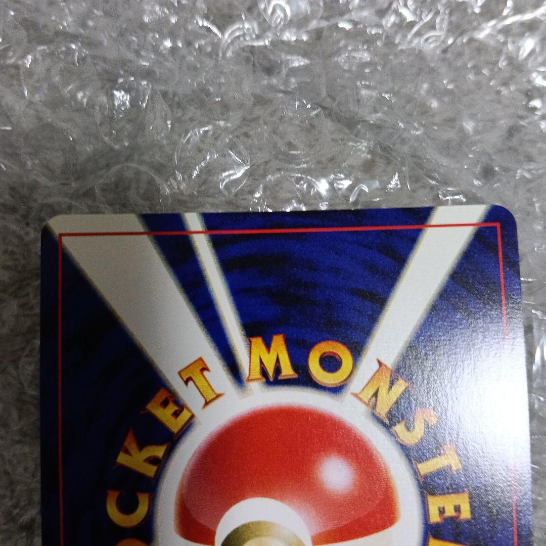 コレクション最上位極美品！未使用に近い完全通過レベルルギア ＆GR団のミュウッ-