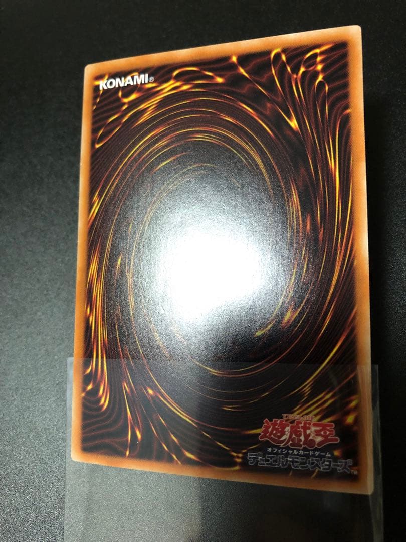 遊戯王 OCG ブラックマジシャンガール ホロ