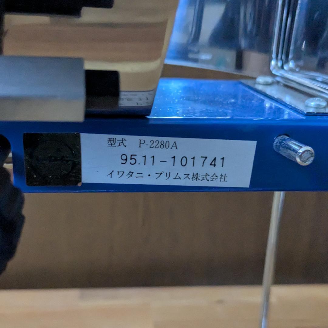 primus プリムス P-2280A ガスバーナー Used - メルカリ