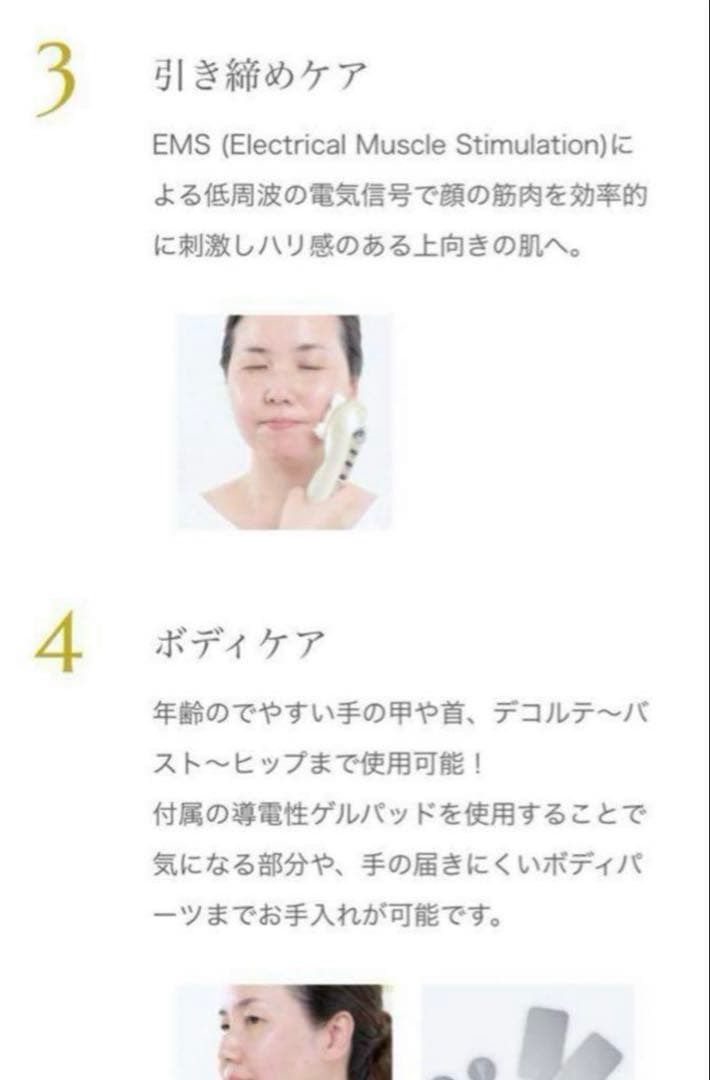 【しゆ】値下げ相談可/定価22万　業務用＆ホームケア美顔器　マビオン