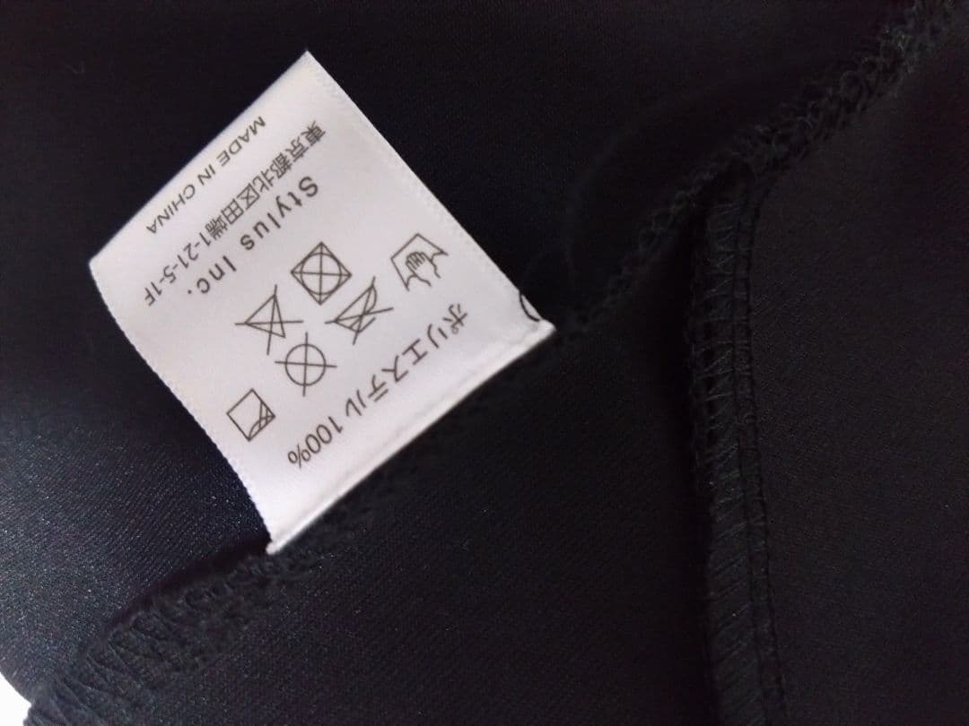 吉川晃司　BELLINGCAT　パーカー