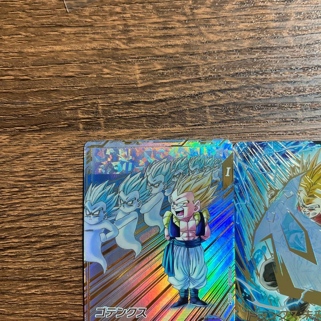 ドラゴンボールスーパーダイバーズ ゴテンクス トランクス未来 GDR パラレル