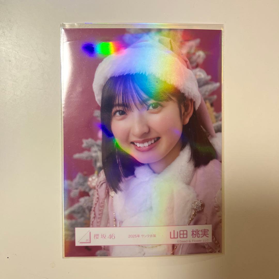 櫻坂46 山田桃実 生写真 2025年サンタ衣装 セミコンプ - メルカリ