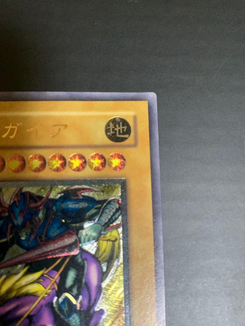 暗黒騎士ガイア レリーフ　裏面に傷あり