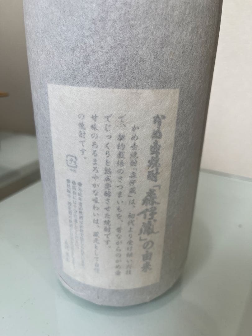 森伊蔵 焼酎　1.8ℓ ラベル汚れ