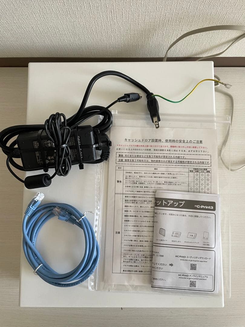 スター精密レシートプリンター mc-Print3 キャッシュドロア セット