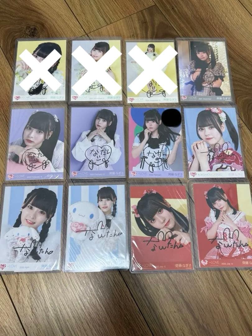 齊藤なぎさ 直筆 イコラブ - メルカリ