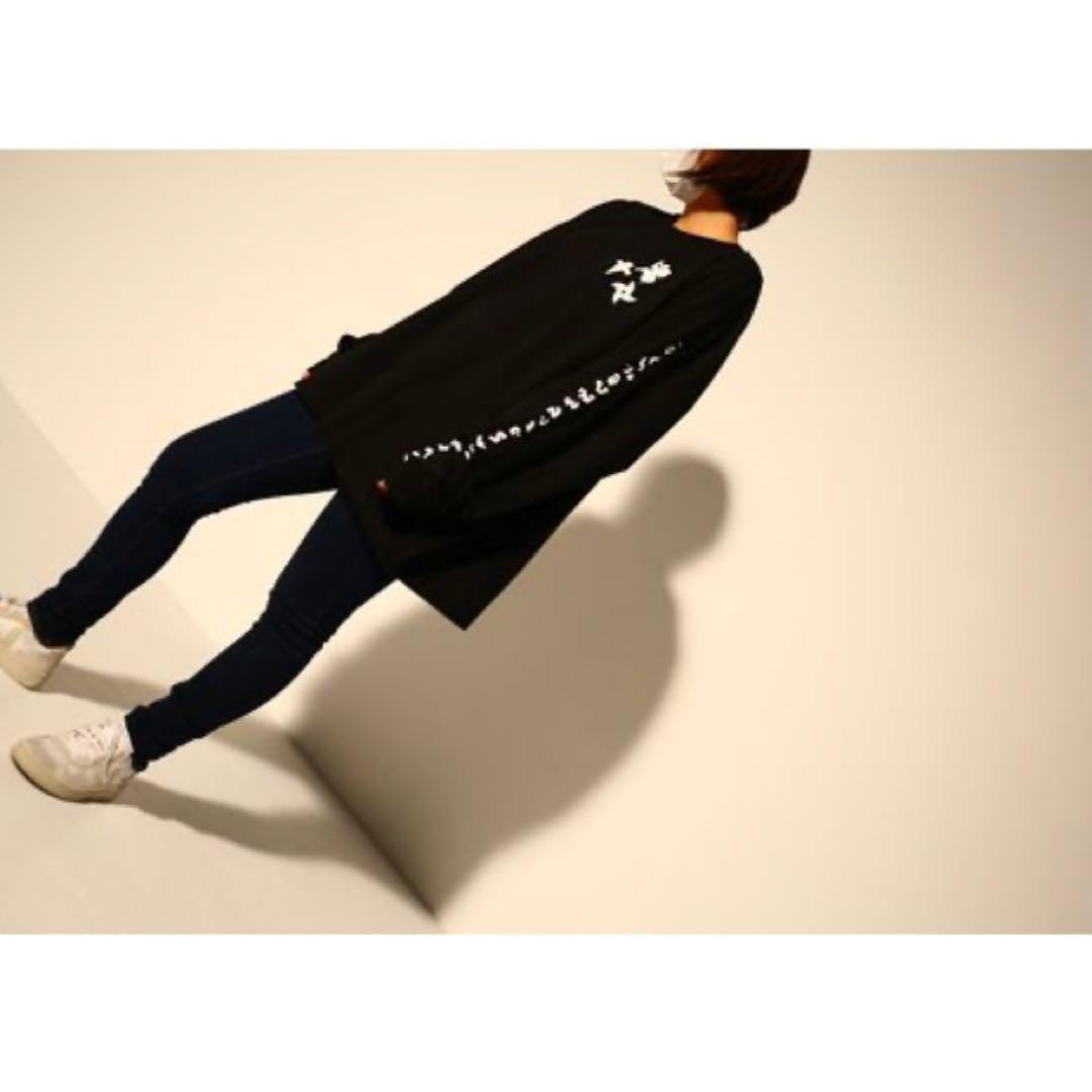 宙*様 真天地開闢集団 ジグザグ 参拝装束 定番 ロングTシャツ 黒