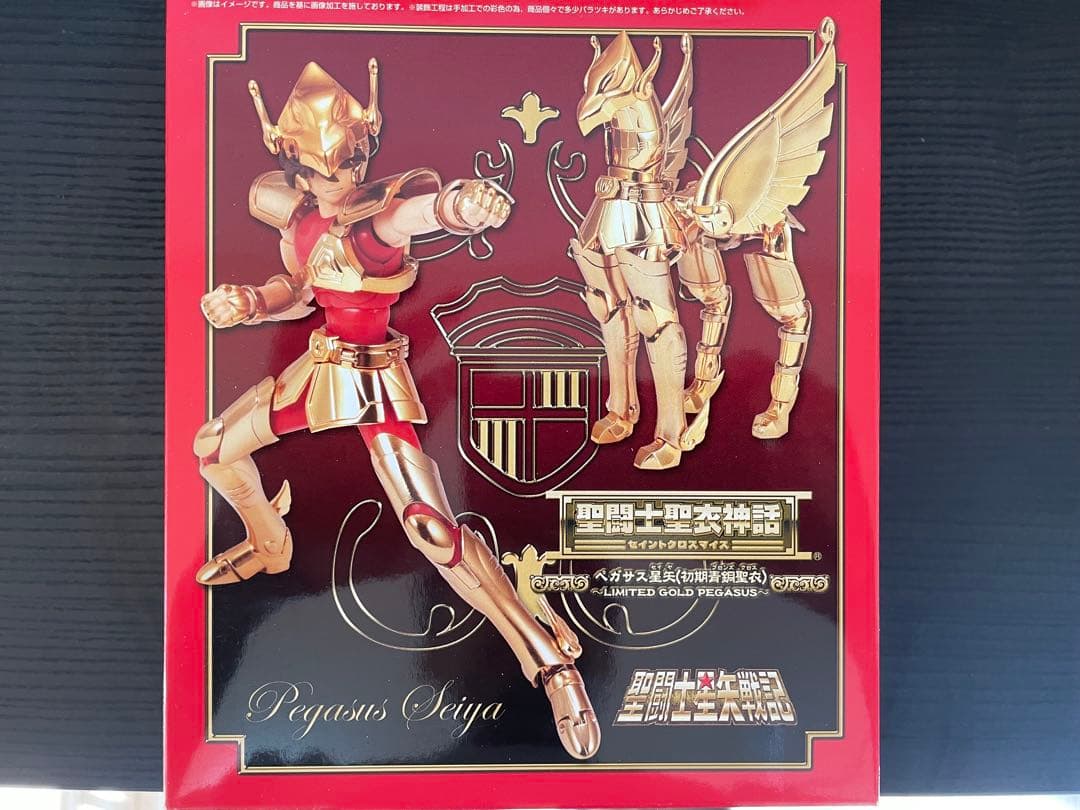 聖闘士星矢戦記 PS3黄金戦記限定BOX