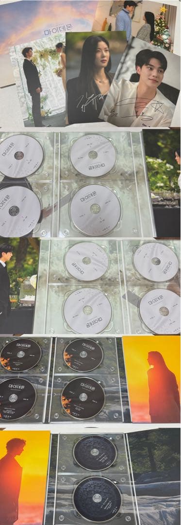 マイデーモン 監督版プレミアムBlu-ray