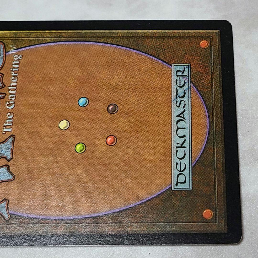 MTG セラの聖域 日本語版