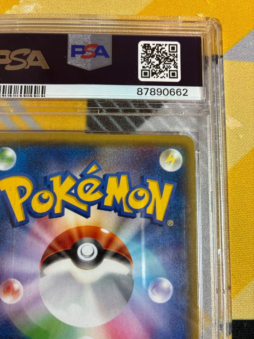 【PSA10】センパイとコウハイ sr アンリミテッド