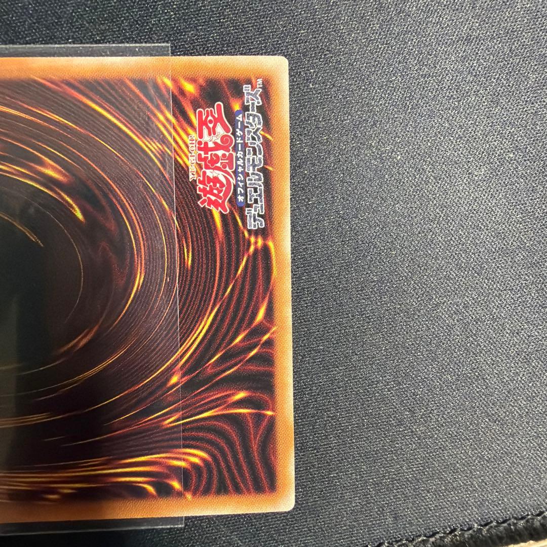 遊戯王 増殖するG 25th