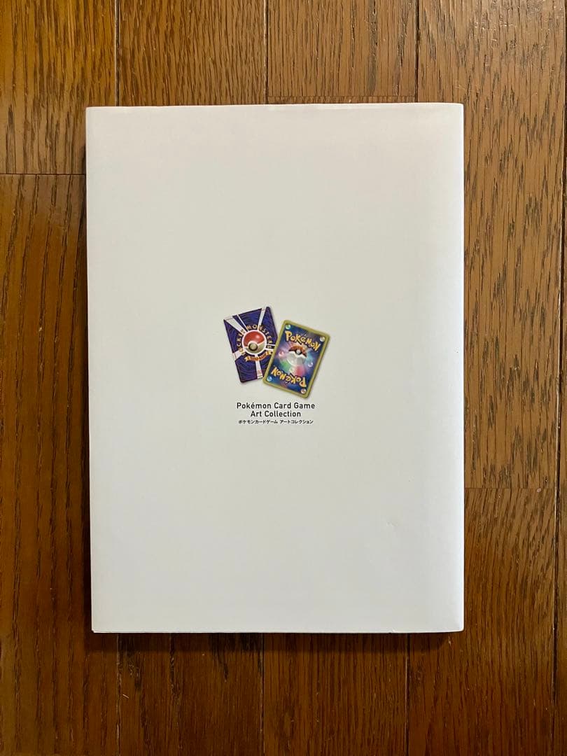 ポケモンカードゲーム アートコレクション 付属カード無し - メルカリ
