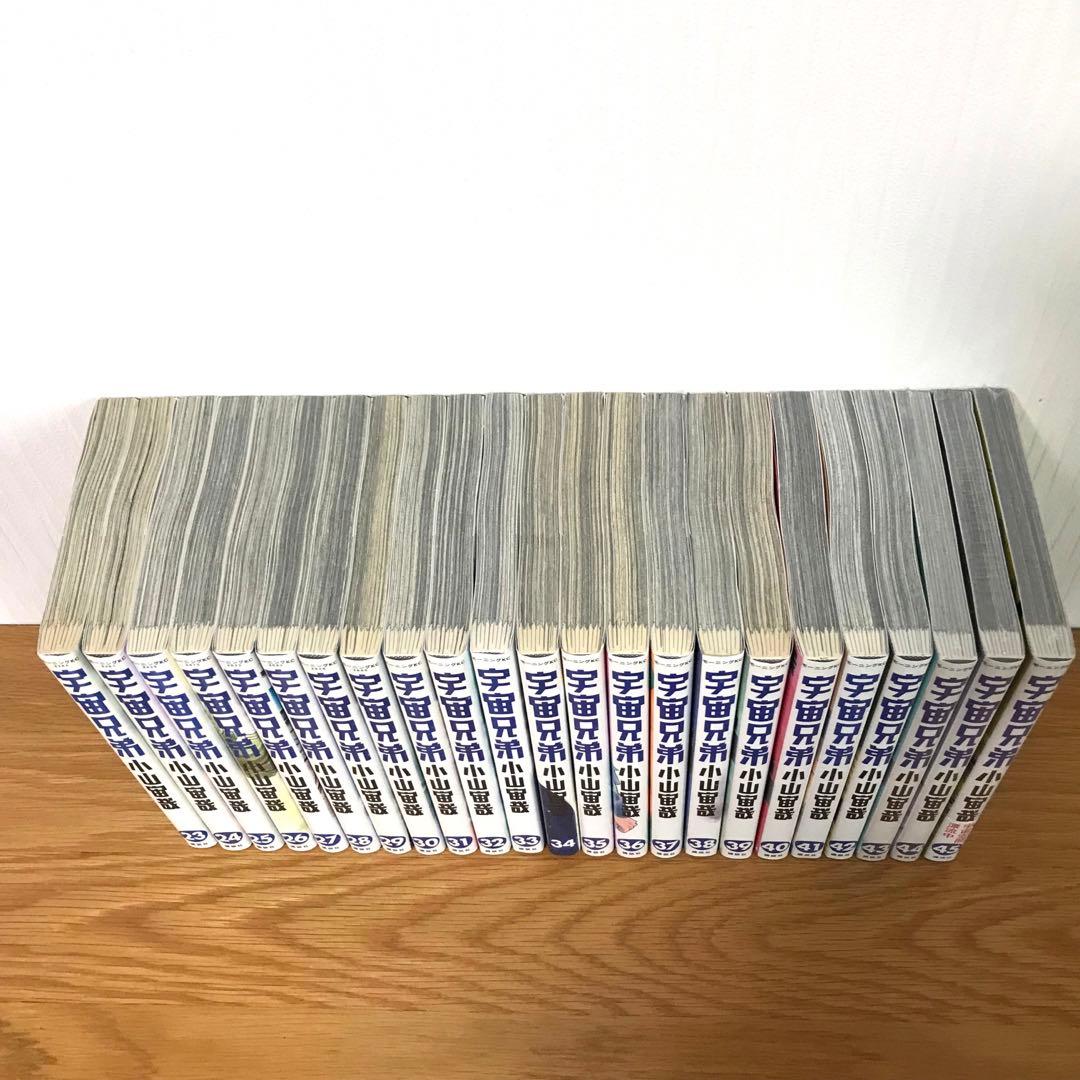 宇宙兄弟 全巻セット（1〜45巻） 新品未開封3冊あり（43・44・45巻