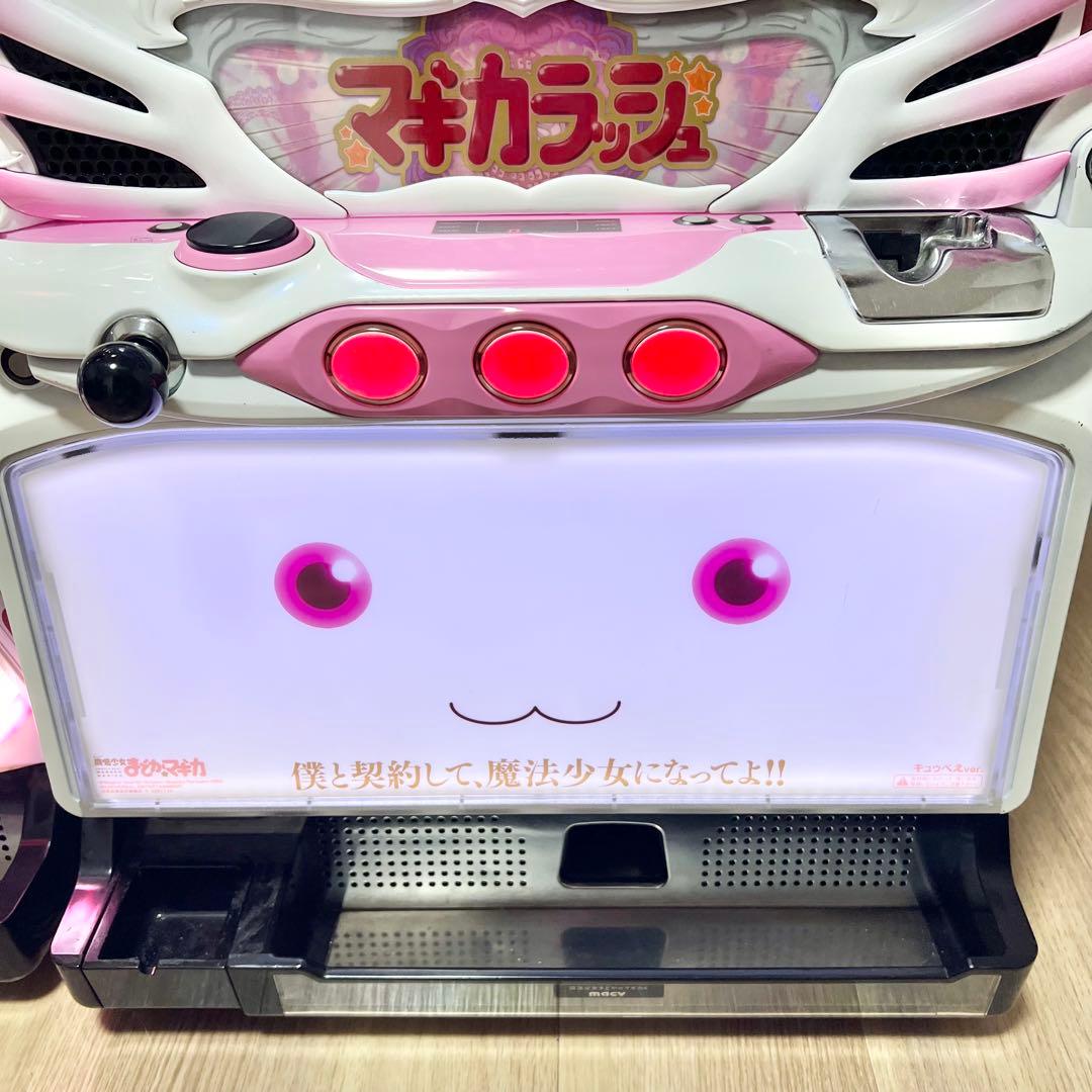 【引き取り限定】 パチスロ　魔法少女まどかマギカ⭐︎ 初代　実機