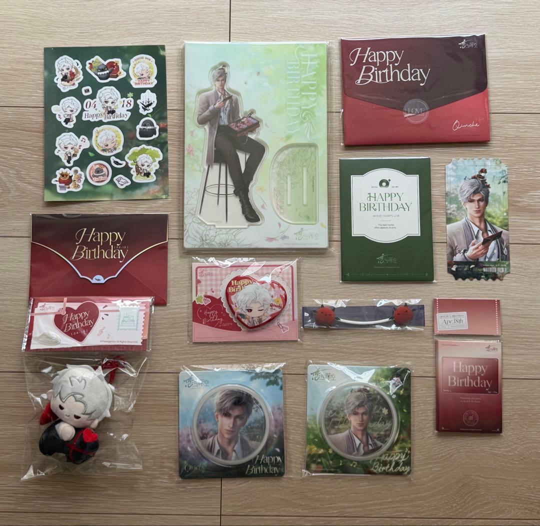 公式 恋と深空 シン 誕生日 ぬいぐるみ セット 缶バッジ アクスタ 即日発送 CATEGORY 恋と深空 | Nekotani