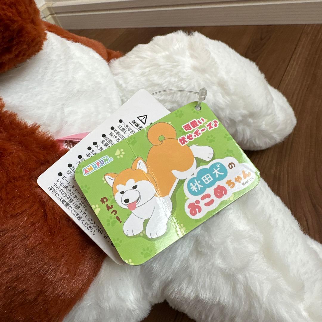 動物 犬 テディベア クマ タヌキ たぬき まとめ売り 8点