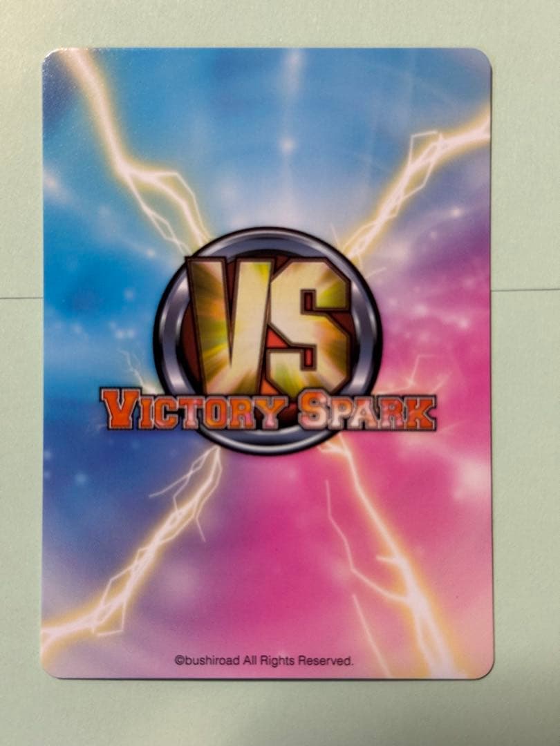 【VS/ヴィクトリースパーク】完璧超人　星奈（SP/サイン)