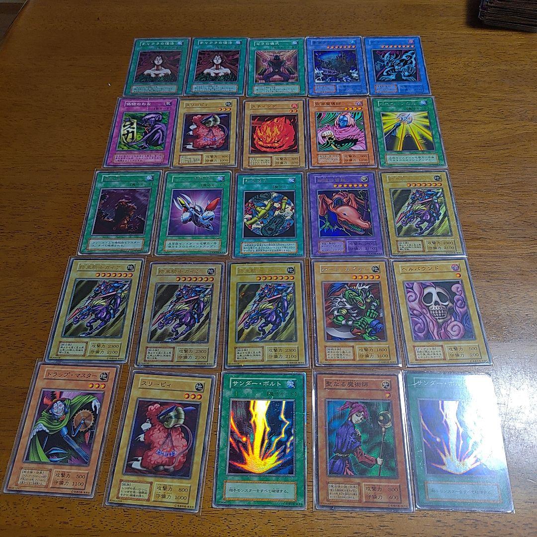 遊戯王　初期2期3期　まとめ売り　約4000枚