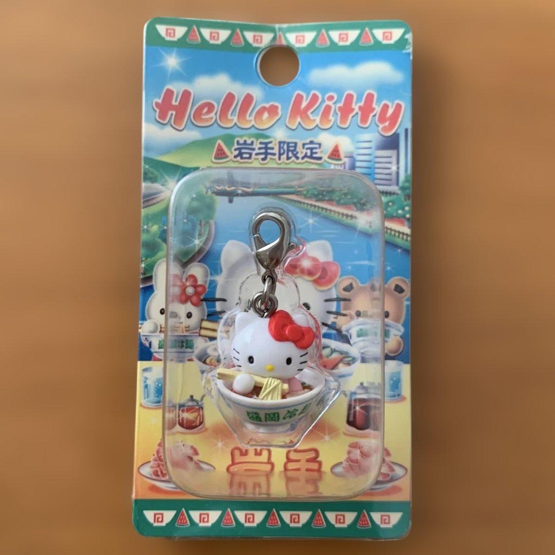 ☆岩手限定☆ ご当地キティ ファスナーマスコット 盛岡冷麺 - メルカリ