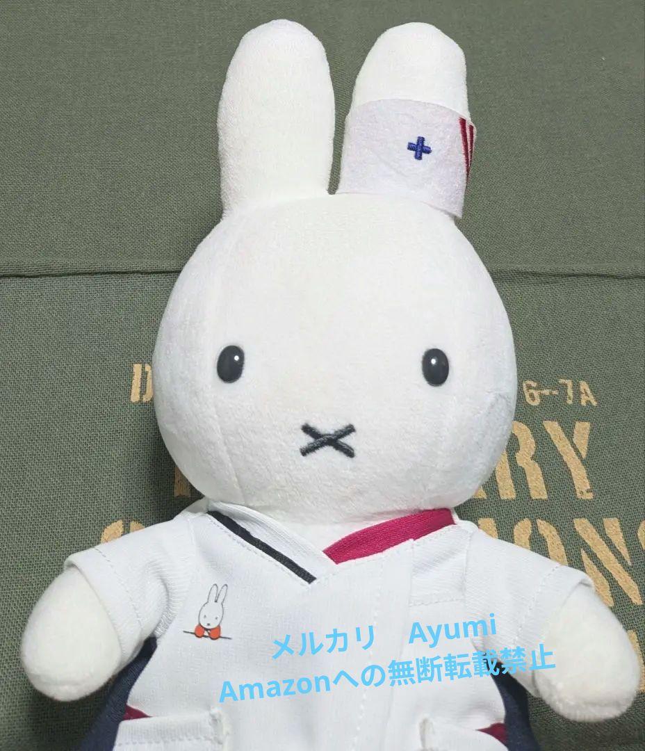 ミッフィー　ナガイレーベン　ぬいぐるみ　ナース服　非売品【激レア　訳あり】
