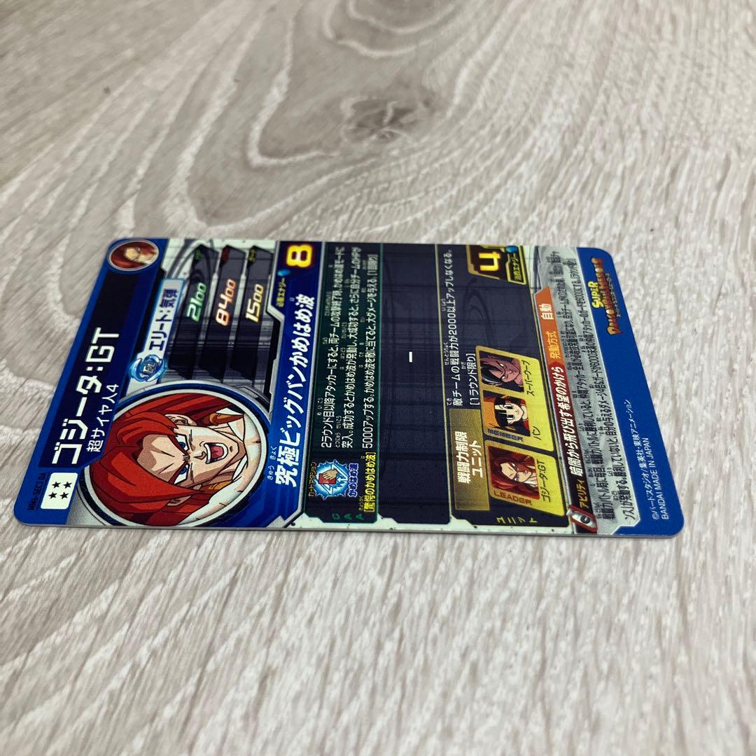 美品ドラゴンボールヒーローズ　ゴジータGT MM6-SEC3 DA